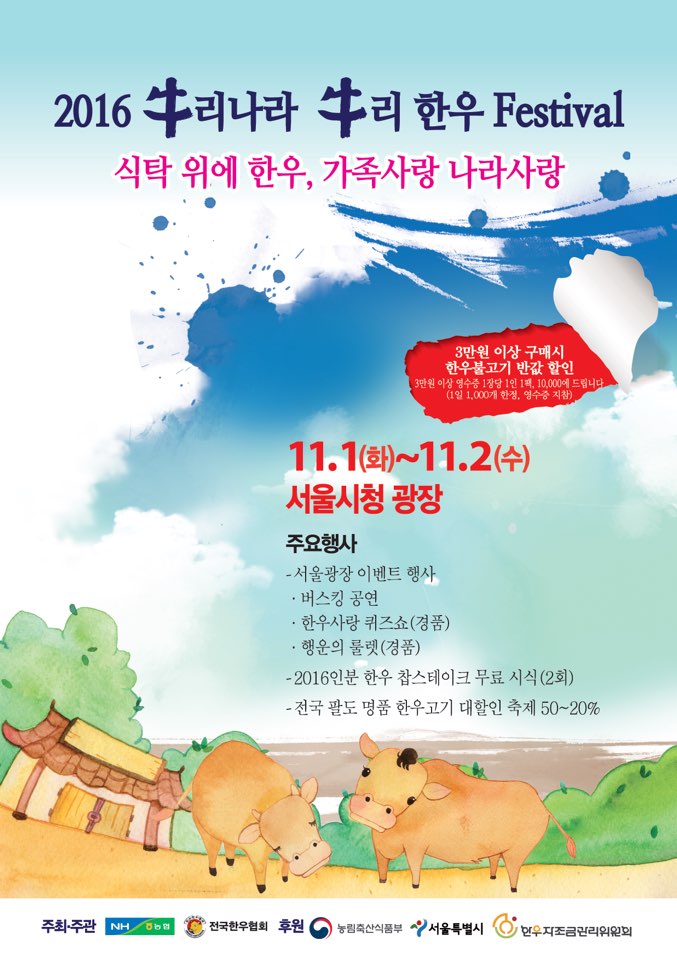 ?쒖슦?섏뒪?곕쾶1.jpg