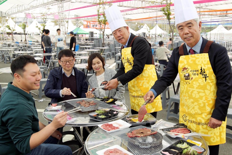 가정의 달 맞이 한우숯불구이축제