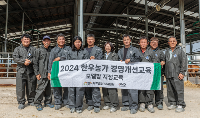 한우의 환경 인식 제고 이미지