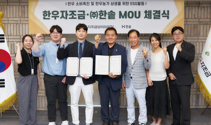 상생협력 업무협약 이미지