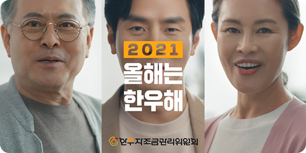 연혁 사진