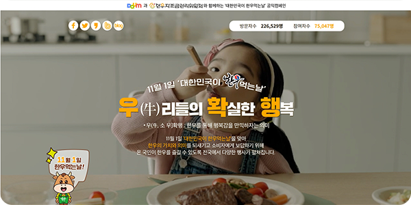 연혁 사진