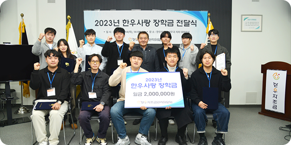 연혁 사진