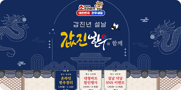 연혁 사진