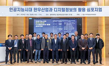 조사 연구