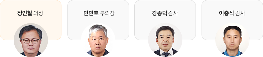 임원소개 이미지