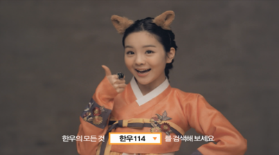 2014 한우CF광고(한우요리홍보).png