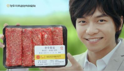 2013년도 TV 광고 - 이승기 (30초).png