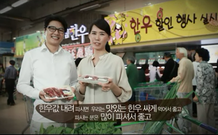 한우자조금 케이블 광고 CF.png