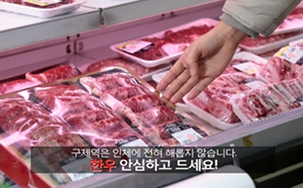 명절엔 우리한우와 함께하세요.png