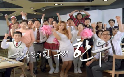 한국인의 힘, 천하무적 한우.png