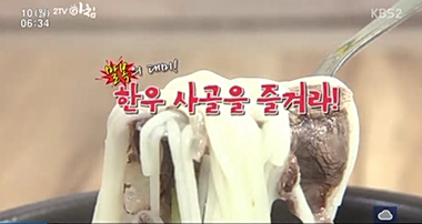 KBS-2TV 아침 (2015.8.10).PNG