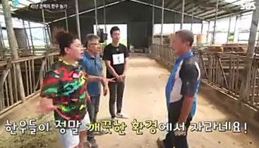 잘먹고잘사는법(2015.07.26).PNG
