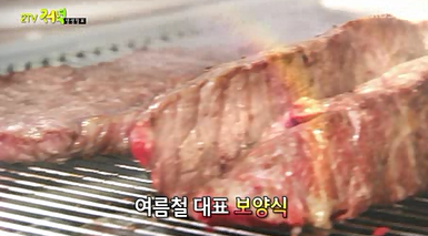 생생정보 (2015.07.20).PNG