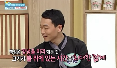 MBC 기분 좋은 날 (2015.07.02).PNG