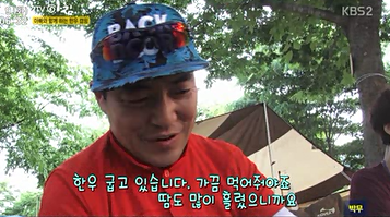 KBS 2TV 아침(2015.6.9).PNG