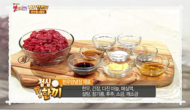 MBC 찾아라!맛있는TV-점심한끼_솥단지.PNG