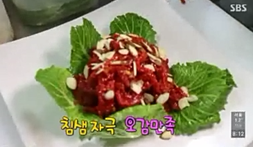 SBS 모닝와이드(2015.2.11).PNG