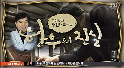 SBS 모닝와이드 (2014.12.24) - 20년 후 한우가 사라진다.PNG