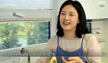 SBS 스페셜 이영애의 만찬1부.PNG