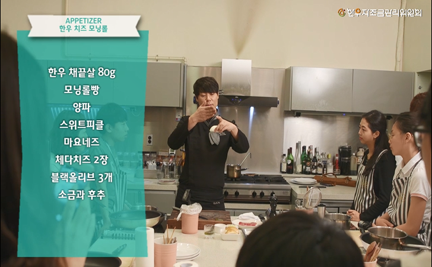 [2016년] 한우 쿠킹클래스 2차 현장스케치.png