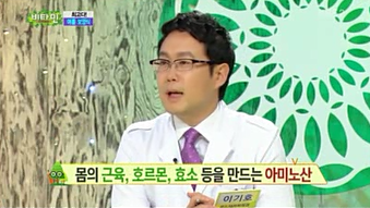 2013.07.24 KBS2 비타민.PNG