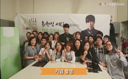 [2016년] 한우 쿠킹클래스 1차 현장스케치.png