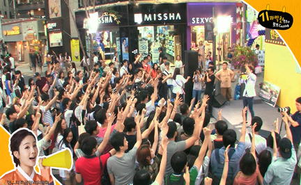 2014년 한우CF모델 현장 캐스팅 이벤트.png