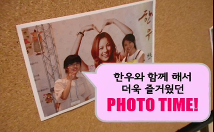 2010.07.30 농어촌 산업박람회 - 포토타임.png