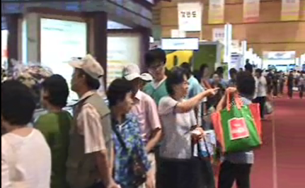 2010.07.30 농어촌 산업박람회 - 행사 스케치.png