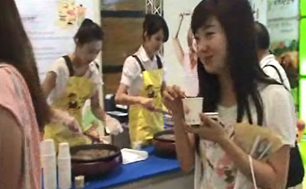 2010.07.30 농어촌 산업박람회 - 한우 불고기 시식회.png