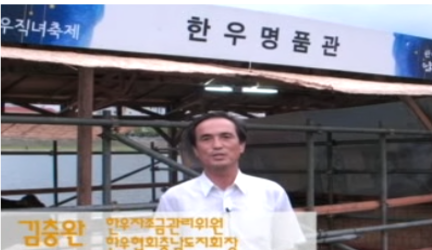 충남 한우 축제.png