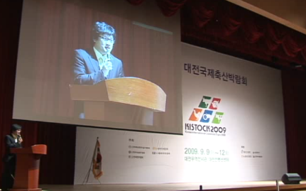 대전 국제 축산박람회.png