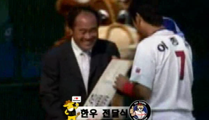 한우 기아타이거즈.png