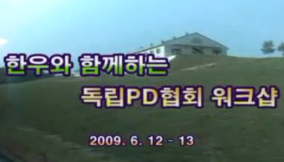 PD 협회 팸투어.png