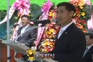 한우축제.png