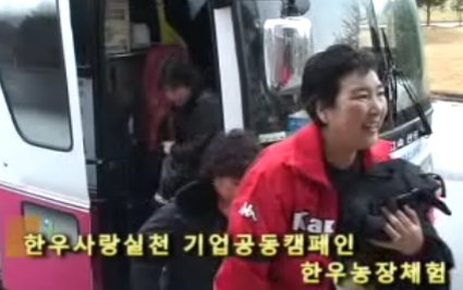 한우사랑실천 기업공동캠페인-한우농장체험.png