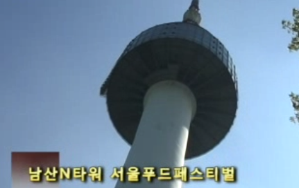 서울푸드페스티벌 한우불고기 시식회.png