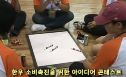 대학생 한우사랑 캠프.png