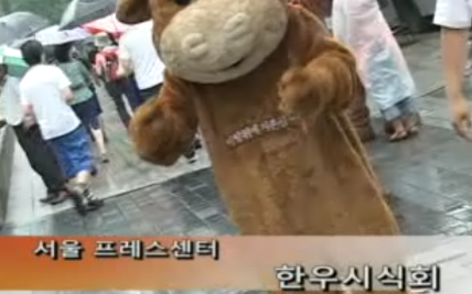 광화문 프레스센터 한우시식회.png