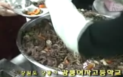 강릉여고-청소년 한우 맛들이기.png