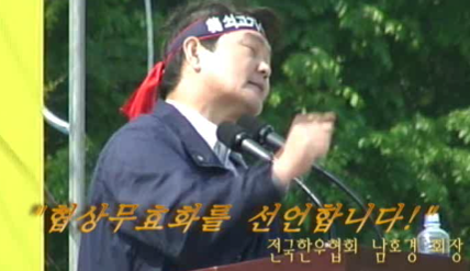 한우농가 궐기대회.png