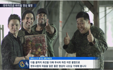 THE HANWOO(한우의 후예) 현장 스케치.PNG