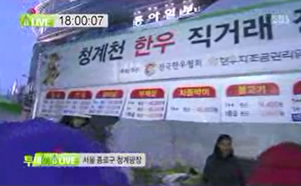 2013.02.05 SBS 생방송 투데이.png