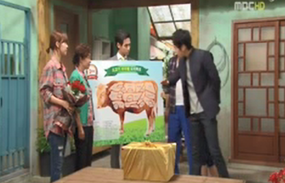 2012.10.13 MBC 메이퀸.png