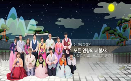 2012.10.01 KBS2 왕실의 부활.png