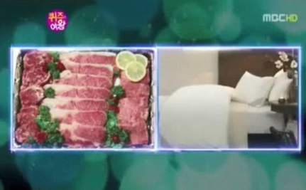 2012.07.06,13,20,27 MBC 기분좋은날 (퀴즈의 여왕).png