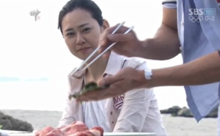 2012.07.25 SBS 짝.png