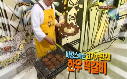 2012.07.23 KBS2 안녕하세요.png