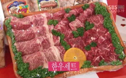 2012.07.08 SBS 도전1000곡.png